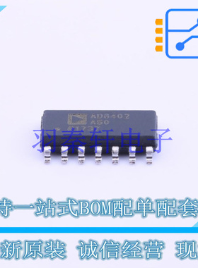数字电位器 AD8402ARZ50-REEL SOIC-14 ADI 全新原装正品