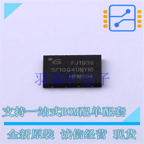 NAND FLASH GD5F1GQ4UBYIGR DFN-8-EP(6x8) 贴片 GD 全新原装进口