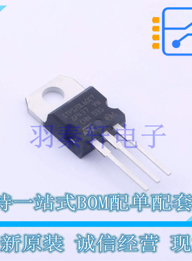 肖特基二极管 STPS20L60CT TO-220AB-3 ST 全新原装进口