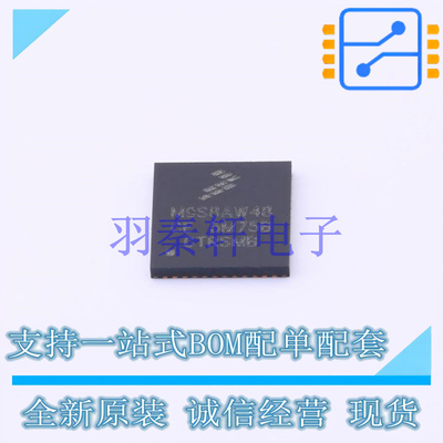 单片机(MCU/MPU/SOC) MC9S08AW48CFDE QFN-48-EP(7x7) NXP 全新原