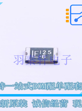 自恢复保险丝 1812L125/6PR 1812 全新原装进口