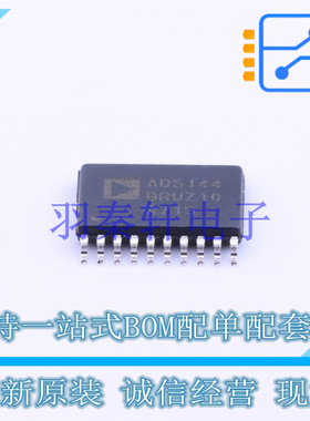 数字电位器 AD5144BRUZ10 TSSOP-20 ADI 全新原装进口