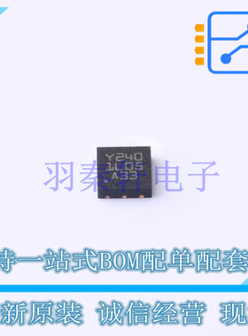 线性稳压器(LDO) ST1L05APU33R - ST 全新原装进口