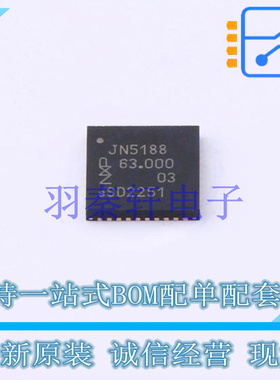 单片机(MCU/MPU/SOC) JN5188HN/001Z HVQFN-40(6x6) NXP 全新原装