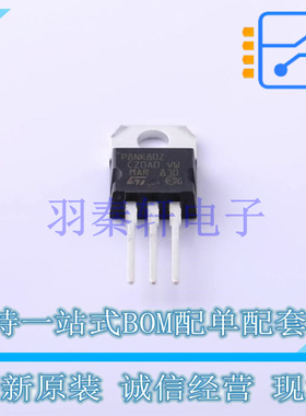 场效应管(MOSFET) STP8NK80Z TO-220 ST 全新原装进口