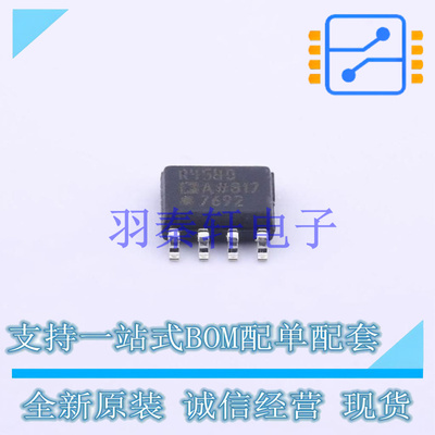 电压基准芯片 ADR4540ARZ-R7 SOIC-8 ADI 全新原装进口