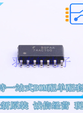 逻辑门 74ACT00SCX SOIC-14 ON 全新原装进口