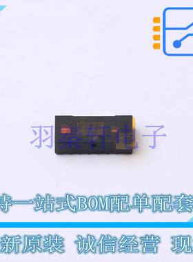 专用传感器 VL53L5CXV0GC/1 SMD,3x6.4mm ST 全新原装进口