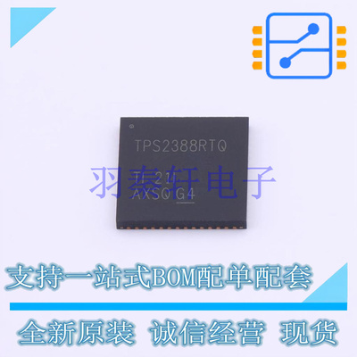 以太网芯片 TPS2388RTQR QFN-56-EP(8x8) TI 全新原装进口