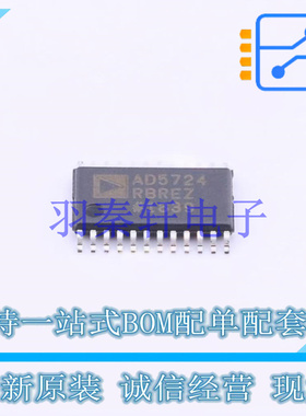 数模转换芯片DAC AD5724RBREZ TSSOP-24-EP ADI 全新原装进口