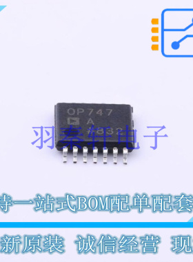 精密运放 OP747ARUZ TSSOP-14 ADI 全新原装进口