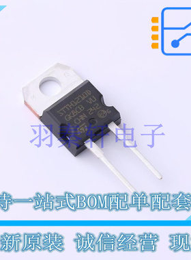 快恢复/超快恢复二极管 STTH1210D TO-220AC-2 ST 全新原装进口