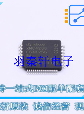 单片机(MCU/MPU/SOC) XMC4200F64K256BAXQSA1 LQFP-64(10x10) 全