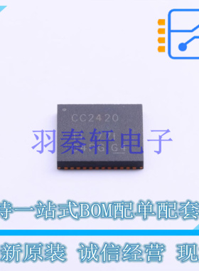无线收发芯片 CC2420RGZR QFN-48-EP(7x7) TI 全新原装进口