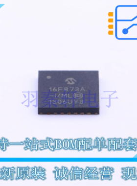 单片机(MCU/MPU/SOC) PIC16F873A-I/ML QFN-28-EP(6x6) MIC 全新
