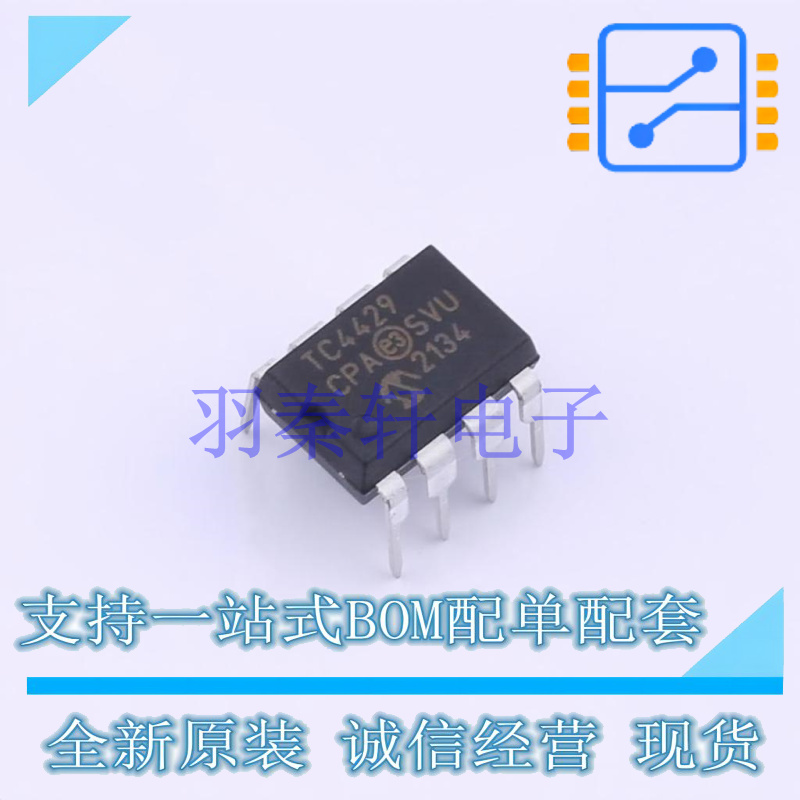 栅极驱动IC TC4429CPA PDIP-8 MIC 全新原装进口