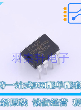 栅极驱动IC TC4429CPA PDIP-8 MIC 全新原装进口