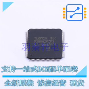 单片机(MCU/MPU/SOC) TMS320F28062PZPS HTQFP-100(14x14) TI 全