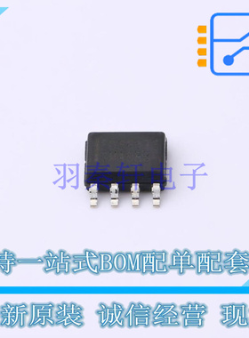 场效应管(MOSFET) FDS6575 SOIC-8 ON 全新原装正品