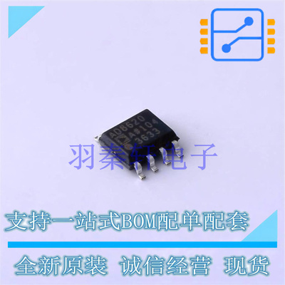 射频低噪声放大器 AD8620ARZ SOIC-8 全新原装进口