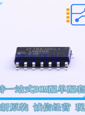 运算放大器 LM6144BIMX/NOPB SOIC-14 TI 全新原装进口