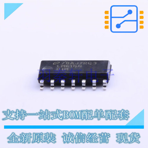 运算放大器 LM6144BIMX/NOPB SOIC-14 TI 全新原装进口