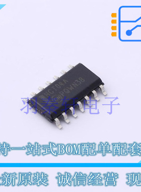 反相器 MM74HCT04M SOIC-14 ON 全新原装进口