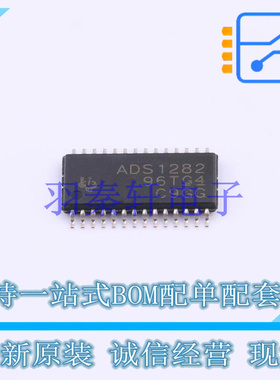 模数转换芯片ADC ADS1282IPWR TSSOP-28 TI 全新原装进口