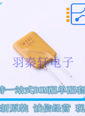 自恢复保险丝 LVR055K - 全新原装进口