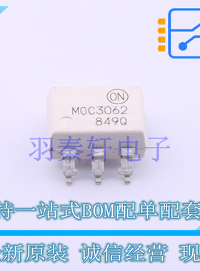 光耦-可控硅信号输出 MOC3062SR2M SMD-6P ON 全新原装进口