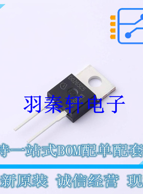 肖特基二极管 IDH02G65C5 TO-220-2 全新原装进口