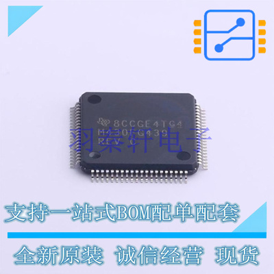 单片机(MCU/MPU/SOC) MSP430FG439IPNR LQFP-80(12x12) TI 全新原