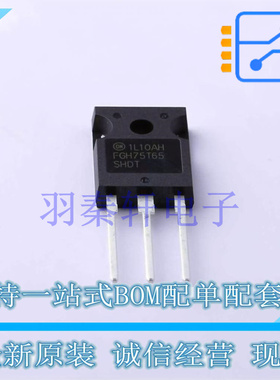IGBT管/模块 FGH75T65SHDT-F155 TO-247-3 ON 全新原装进口