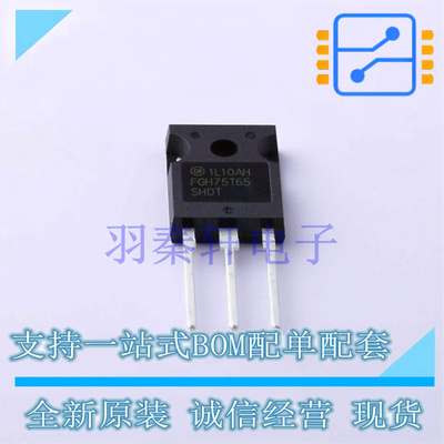 IGBT管/模块 FGH75T65SHDT-F155 TO-247-3 ON 全新原装进口