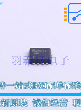 静电放电(ESD)保护器件 FR014H5JZ WDFN-8 ON 全新原装进口