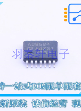 运算放大器 AD8684ARUZ TSSOP-14 全新原装进口