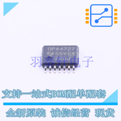 运算放大器 OPA4727AIPWR TSSOP-14 TI 全新原装进口