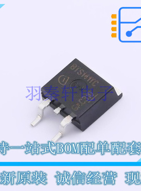 功率电子开关 BTS141TCBUMA1 TO-263-3 全新原装正品