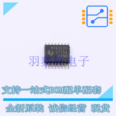 功率电子开关 LM76202QPWPRQ1 HTSSOP-16-EP TI 全新原装进口