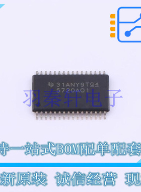音频功率放大器 TAS5720ATDAPRQ1 HTSSOP-32-EP-6.1mm TI 全新原
