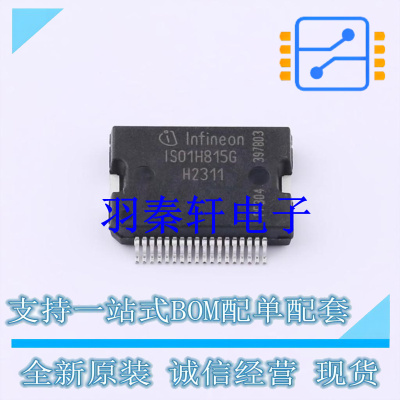 功率电子开关 ISO1H815GAUMA1 DSO-36 全新原装进口