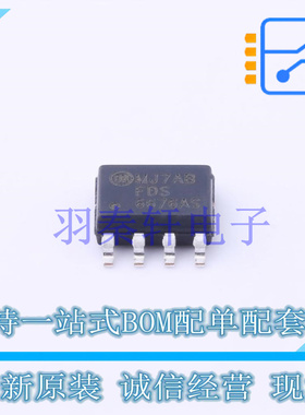 场效应管(MOSFET) FDS6676AS SOIC-8 全新原装进口
