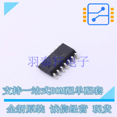 MCP619T 全新原装 SOIC 运算放大器 MIC 进口