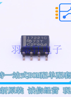 数字隔离器 ISO7221CDR SOIC-8 TI 全新原装进口