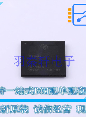 位置传感器 IWR1642AQAGABL FCBGA-161 TI 全新原装进口