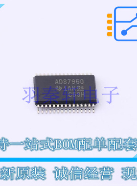 模数转换芯片ADC ADS7950SDBT TSSOP-30-4.4mm TI 全新原装进口