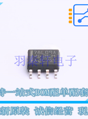 线性稳压器(LDO) UA78L09ACDR SOIC-8 TI 全新原装进口