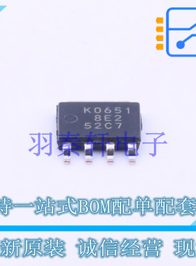场效应管(MOSFET) RJK0651DPB-00#J5 LFPAK 全新原装进口
