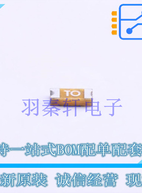 一次性保险丝 046802.5NRHF 1206 全新原装进口