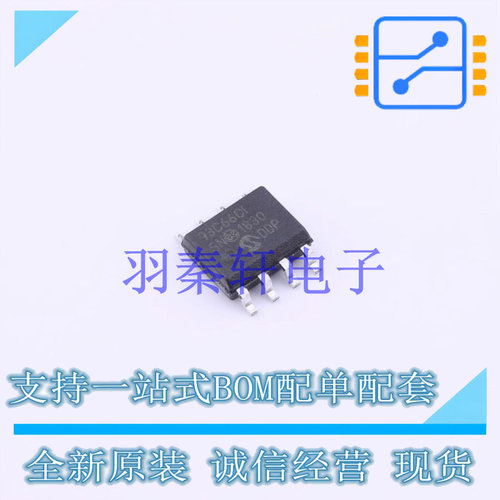 EEPROM 93C66C-I/SN SOIC-8 全新原装进口